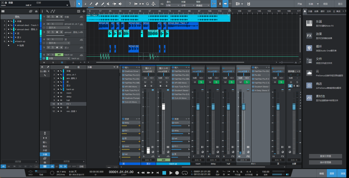 Studio One session open on the studio display